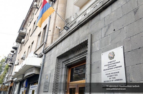 Մեկնարկել է կորոնավիրուսի տնտեսական հետևանքների չեզոքացման 18-րդ միջոցառումը. ՊԵԿ