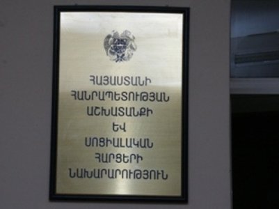 Այսօրվանից սկսվում է Մեծ հաղթանակի 75-ամյակի առթիվ վետերաններին 300 հազար դրամ միանվագ վճարման գործընթացը