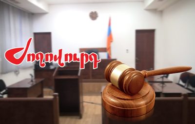 «Ժողովուրդ». Վեթինգի թեմայի շուրջ տեղի ունեցող գործընթացները խորը արմատներ ունեն