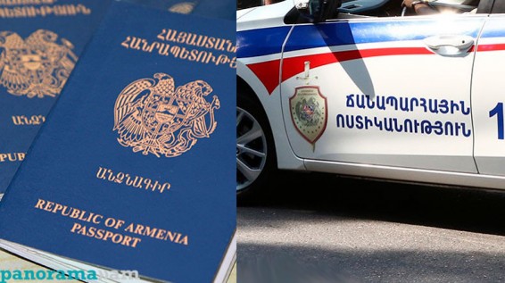 Անձնագրային ծառայություններն ու ՃՈ ստորաբաժանումները քաղաքացիներին չեն սպասարկելու