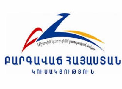 ԲՀԿ-ն նախաձեռնում է ստորագրահավաք` Սահմանադրական դատարան դիմելու համար