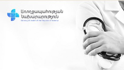 Արտակարգ դրության ժամանակ բոլոր բժշկական կենտրոնների կառավարումը կփոխանցվի առողջապահության նախարարությանը