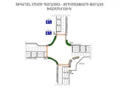 Տիգրան Մեծի պողոտա-Քրիստափորի փողոց խաչմերուկում կկատարվի երթևեկության կազմակերպման փոփոխություն