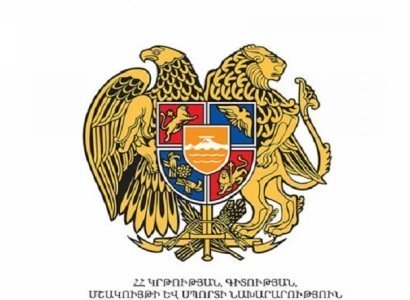ԿԳՄՍՆ-ին հատկացվեց 82,5 հազար դոլար. կդադարեցվի երեխաների հոսքը խնամքի եւ հատուկ կրթական շուրջօրյա հաստատություններ