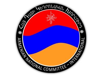 Թուրքիան նորից ցույց է տալիս իր իրական էությունը. ՀՅԴ Հայ դատի կենտրոնական խորհուրդ