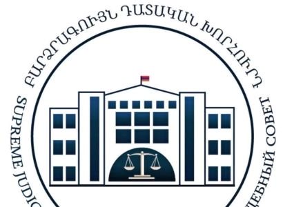 ԲԴԽ-ն կասեցրել է սնանկության դատարանի դատավորներ Գեւորգ Նարինյանի եւ Արա Կուբանյանի լիազորությունները