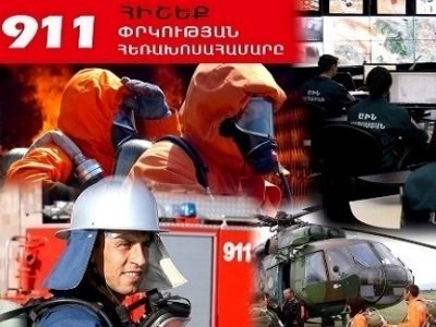 Մեկ շաբաթում գրանցվել է 296 արտակարգ դեպք. արձանագրվել է 5 մահ. փրկվել է 6 քաղաքացի. ԱԻՆ-ի ամփոփումը