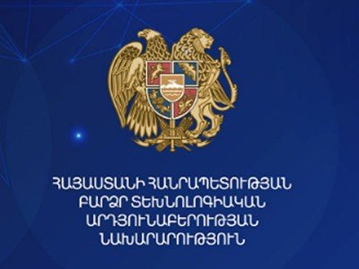 Նիկոլ Փաշինյանը նոր նշանակում է արել