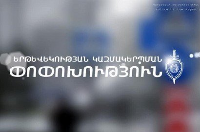 Այսօր Դավիթաշեն-Աշտարակի խճուղի նոր կառուցված ավտոճանապարհին կկատարվի երթևեկության կազմակերպման փոփոխություն