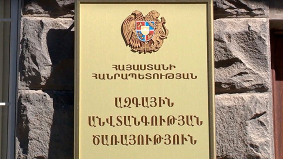 «Չափագիտության ազգային ինստիտուտի» պաշտոնատար անձինք 27 քաղաքացիների հրամանագրել են տարբեր հաստիքներում