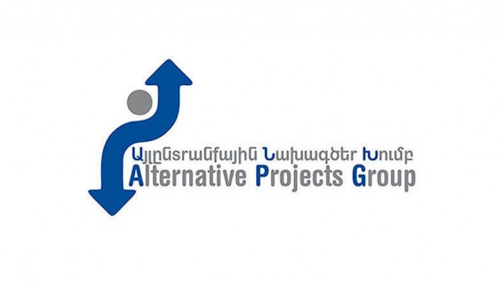 «Այլընտրանքային նախագծեր խումբ». Հայաստանի մասին՝ առանց Հայաստանի
