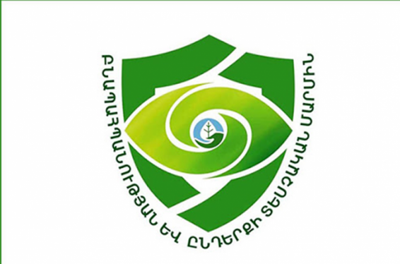 «Զանգեզուրի պղնձամոլիբդենային կոմբինատը» խախտել է ջրօգտագործման թույլտվության պահանջները, հարուցվել է վարչական վարույթ․ Բնապահպանության և ընդերքի տեսչական մարմին