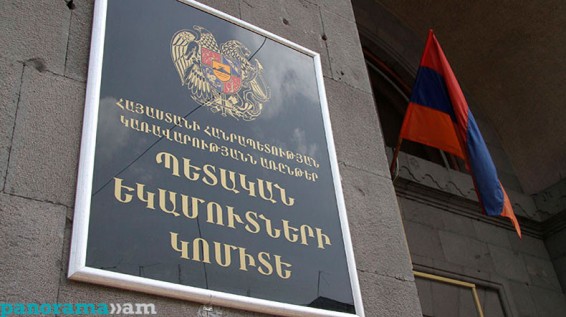 ՊԵԿ էլեկտրոնային կառավարման համակարգերը աշխատել են ծանրաբեռնված և խափանումներով
