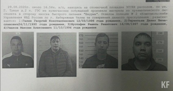 VIDEO: Повару-армянину в Татарстане отрубили пальцы. Он предложил азербайджанцу вместо курицы свинину