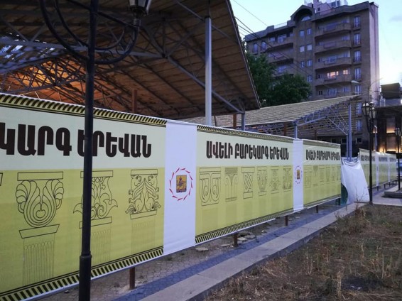 «Իմ քայլը» իրավապահներին կոչ է անում ստուգել Մաշտոցի պուրակում սրճարանի տարածքի սեփականաշնորհումը