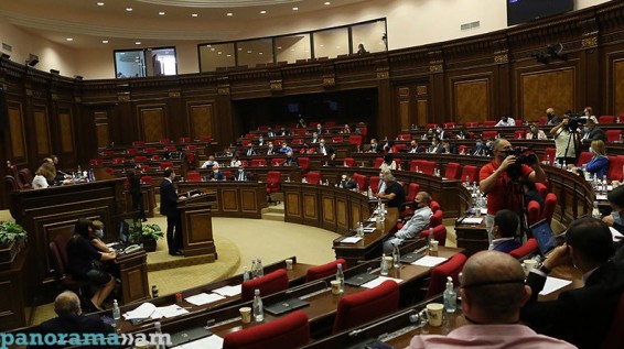 Խորհրդարանը մի շարք օրենքներ ընդունեց