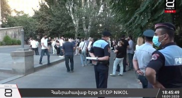 Հանրահավաք-երթ STOP NIKOL