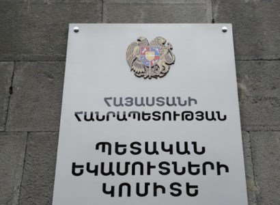 ՊԵԿ-ը բացահայտել է կանխամտածված սնանկության դեպք. Պետությանը պատճառված վնասը՝ շուրջ 200 մլն դրամ
