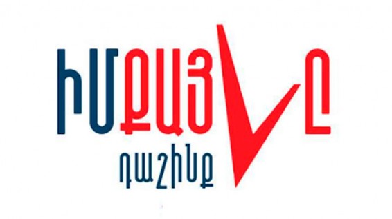 «Իմ քայլը» նոր պատգամավոր ունի