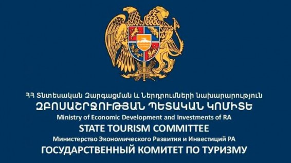 ՀՀ զբոսաշրջության կոմիտեն դիմել է ՄԱԿ Զբոսաշրջության համաշխարհային կազմակերպությանը
