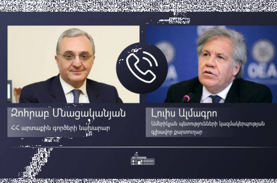 ՀՀ ԱԳ նախարարը և Ամերիկյան պետությունների կազմակերպության գլխավոր քարտուղարը քննարկել են իրադրությունը ԼՂ հակամարտության գոտում
