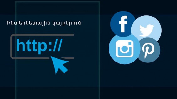 Հոկտեմբերի 19-ի ժամը 16․00-ի դրությամբ հայտնաբերվել է արգելված հրապարակումների 108 դեպք