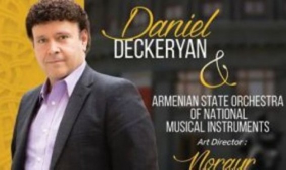 Դանիել Դեքերյանը ելույթ կունենա Հայաստանում