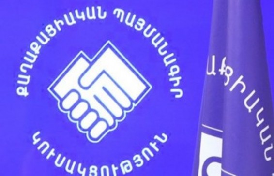 2017թ. ընտրություններում ՔՊ համամասնական ցուցակը կհաստատվի կուսակցության արտահերթ համաժողովում
