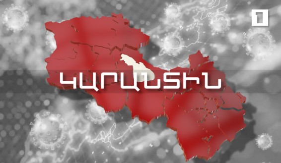 Թարմացում. 13.11.2020. Հաստատվել է կորոնավիրուսի 1703 նոր դեպք, առողջացել է 1986 քաղաքացի