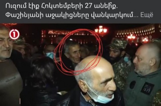Փաշինյանի աջակիցների խումբը հավաքվել է վարչական ռեսուրսների օգնությամբ. Yerkir.am