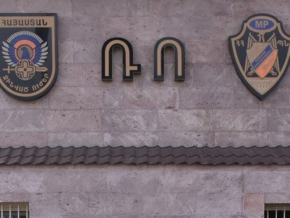 «Վերադարձրեք ստացած զենքը» ՊՆ ռազմական ոստիկանության հայտարարությունը