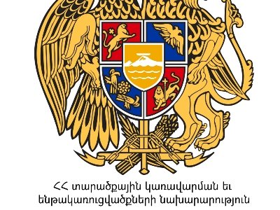 13 համայնքում էականորեն կավելանան ոռոգվող հողատարածքները․ ներդրվել է 544 միլիոն 252 հազար դրամ ՀՏԶՀ