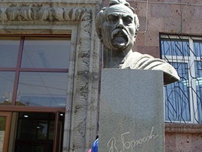 Վ․ Բրյուսովի անվան պետական համալսարանի 130 դասախոս եւ աշխատակից պահանջում է Փաշինյանի հրաժարականը