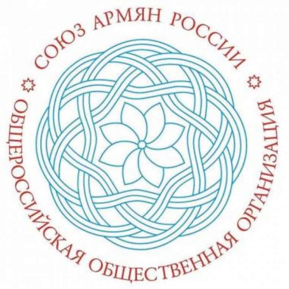 Ռուսաստանի հայերի միությունը բողոքի հանրագիր է պատրաստում Փաշինյանի՝ Մոսկվա կատարելիք այցի կապակցությամբ