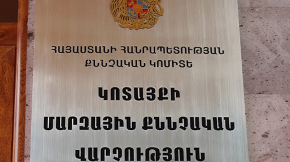 41-ամյա տղամարդը կալանավորվել է՝ զինծառայողի բուժման, գերությունից ազատելու համար գումար հափշտակելու մեղադրանքով