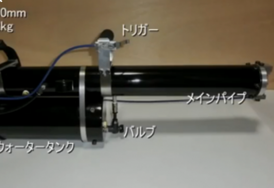 Ճապոնացին մահացու ջրային հրացան է ստեղծել