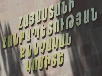 «Դաշնակցություն, արդեն շատ ուշացաք…խփեք դավաճանին». Ֆեյսբուքյան գրառման առիթով ՔԿ-ում նախաքննություն է տարվում