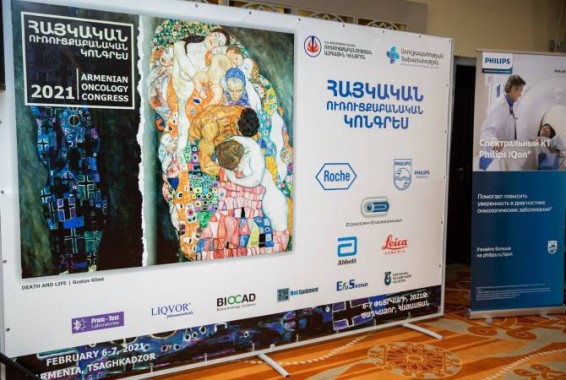 Մրցակցությունը հանգեցրել է ուռուցքաբանության զարգացմանը. մեկնարկել է ուռուցքաբանների կոնգրեսը