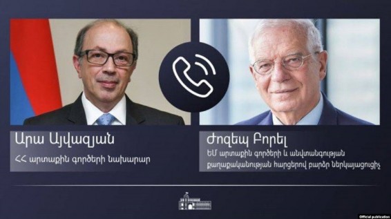 Արա Այվազյանը հեռախոսազրույց է ունեցել ԵՄ բարձր ներկայացուցիչ Ժոզեպ Բորելի հետ