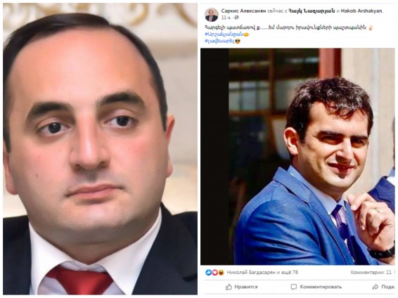 «Tert.am»-ի լրագրողը դիմել է ԱԺ նախագահին