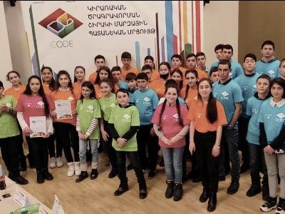 Հայտնի են «DigiCode 2021» մրցույթի Շիրակի մարզային փուլի հաղթողները