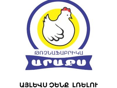 «Այլեւս չենք լռելու». «Արաքս Թռչնաֆաբրիկայի» հայտարարությունը՝ ձվի շուկայում տեղի ունեցող զարգացումների առնչությամբ