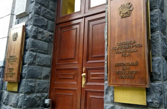 Կենտրոնական բանկը ՀՀ արտարժութային շուկայում կիրականացնի գործառնություններ