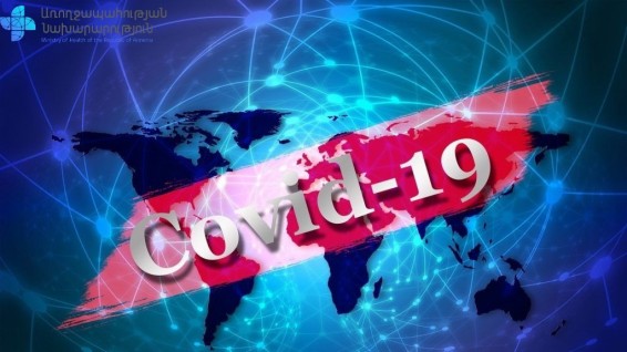 Կորոնավիրուսի 1231 նոր դեպք, առողջացել է 816 հոգի, մահացել 28-ը