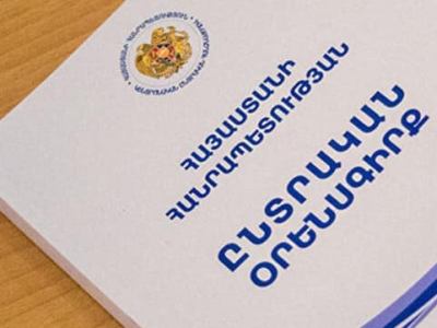 5 կուսակցություն նախագահից պահանջում է ստորագրել Ընտրական օրենսգրքի փոփոխությունները