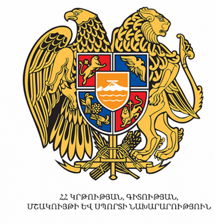 Հայաստանի ոչ նյութական մշակութային ժառանգության արժեքների ցանկը համալրվել է նոր տարրերով․ ԿԳՄՍՆ