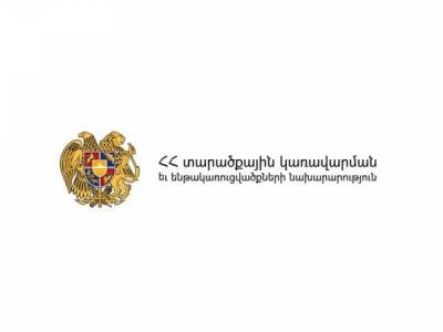 Քննարկվել են Հայաստանի տրանսպորտի և առևտրի խթանման 2021-2040թթ. ռազմավարության մշակմանն առնչվող հարցեր