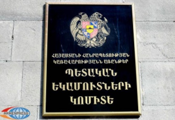 Ապաքրեականացվել են մաքսանենգությանն առչվող մի քանի դրույթներ. ՊԵԿ