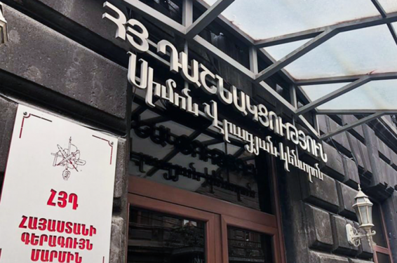 Պահանջում ենք Նիկոլ Փաշինյանի անհապաղ փաստացի հեռացում և Հայաստանի կառավարության ժամանակավոր նոր ղեկավարի նշանակում. ՀՅԴ