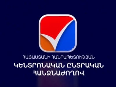 Քվեարկության ավարտից 3 ժամ առաջ ԱԺ ընտրություններին մասնակցությունը կազմել է 38,17 տոկոս
